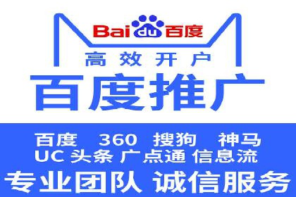 成功案例：竞价推广助力企业实现品牌多元化